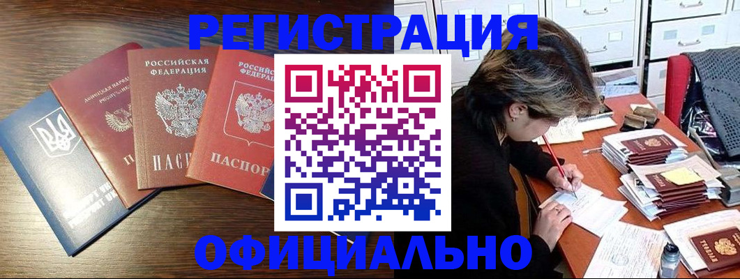 прописка поиск в Тетюшах