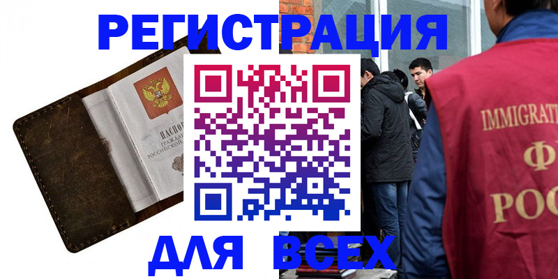 временная регистрация госуслуги в Тетюшах