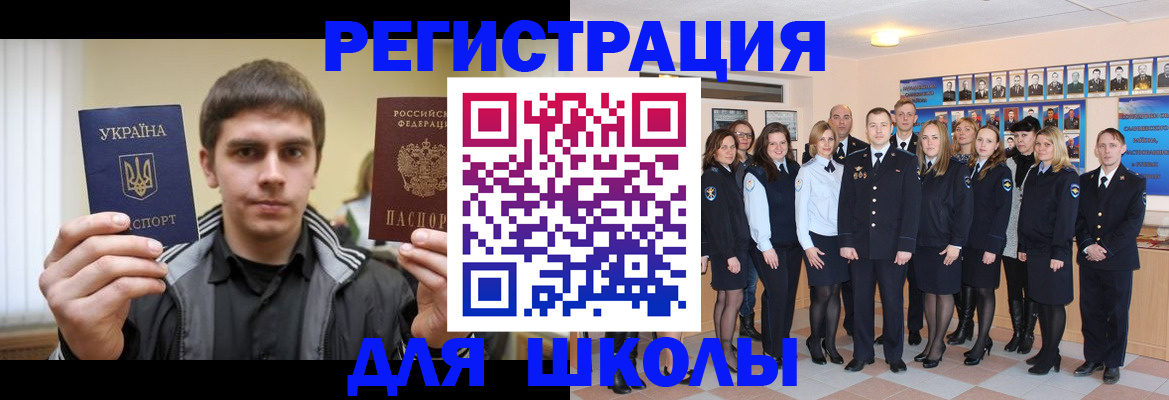 временная регистрация в квартире в Тетюшах