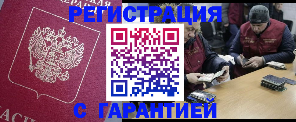 прописка 2025 в Тетюшах